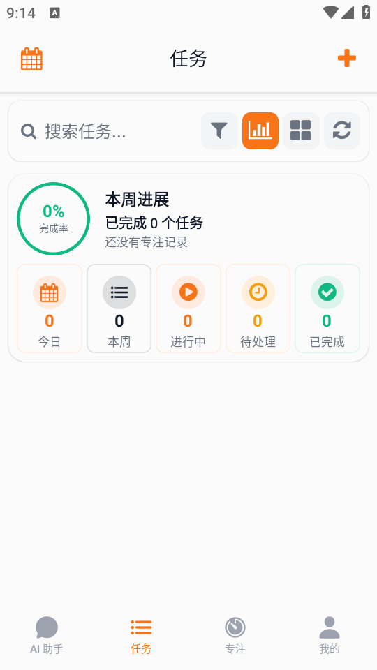 Dopamind 1.8.0 安卓版 1
