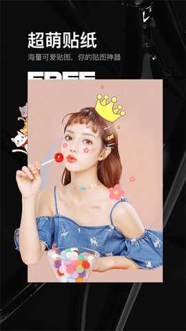 照片美易art 2.2.6 安卓版 2