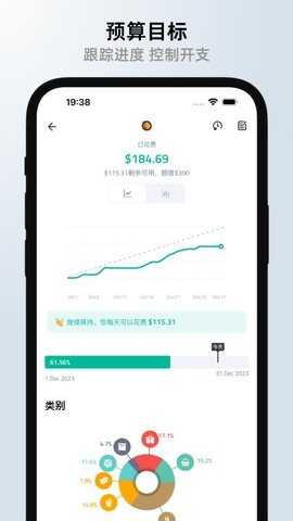 钱往 1.3.3 安卓版 1