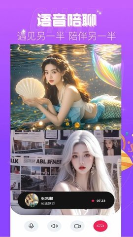 轻鱼 2.1.0 安卓版 1