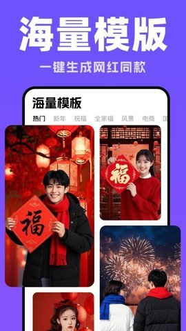 抠图修图神器 1.0.4 安卓版 3