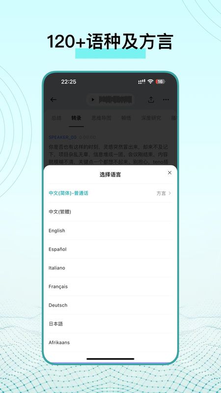 TicNote 1.2.8 最新版 2