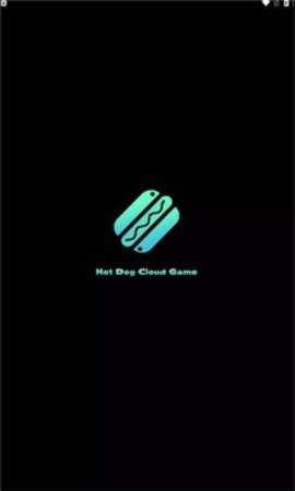 热狗云 1.0.5 安卓版 1