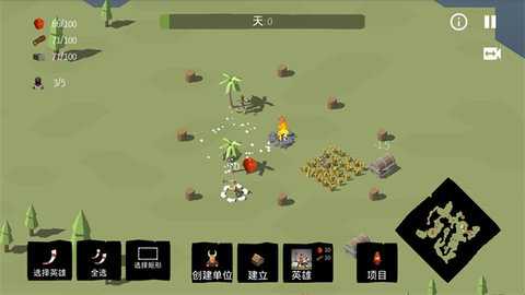 北欧海盗村 8.6.8 安卓版 3