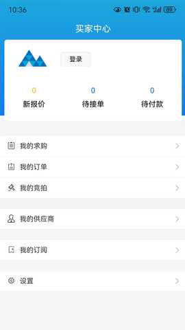 青山钢网 2.0.60 安卓版 2