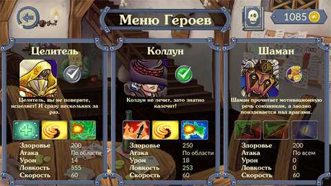 城堡渴望 1.4.5 安卓版 2