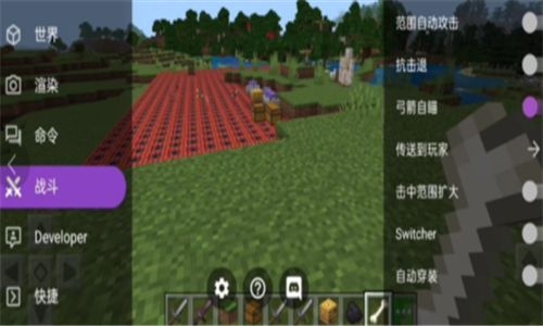 我的世界白墙科技最新版 15.5 安卓版 0