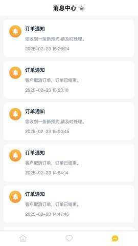 茶茶出游 1.0.9 安卓版 2