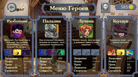 城堡渴望 1.4.5 安卓版 3