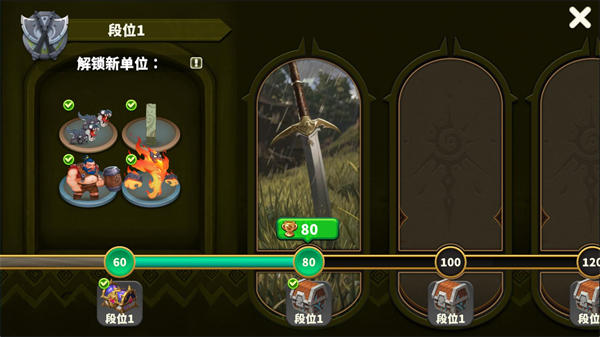 排兵布阵 v1.0.22 安卓版 2