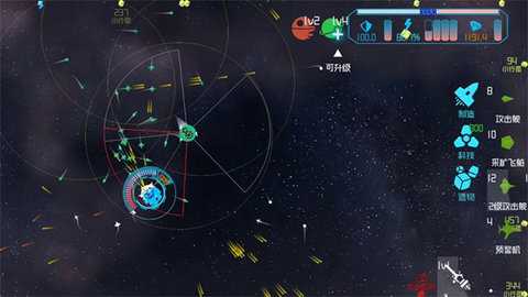 引力线流星 0.6.4 安卓版 2