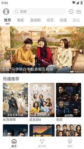 她说视频 4.2.1 安卓版 2