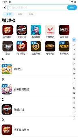 逝梦代售 1.1.1 安卓版 2