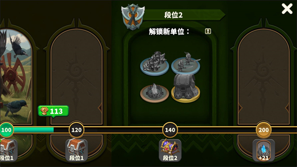 排兵布阵 v1.0.22 安卓版 1