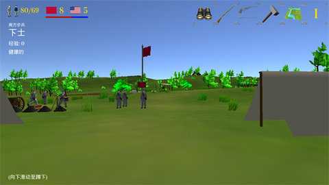 维克斯堡之役3 3.12 安卓版 1