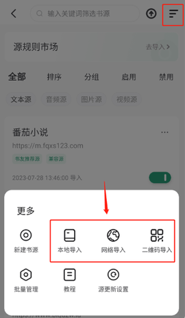野果阅读 1.0.2 安卓版 1