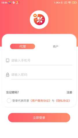 好哆米 1.1.12 安卓版 1