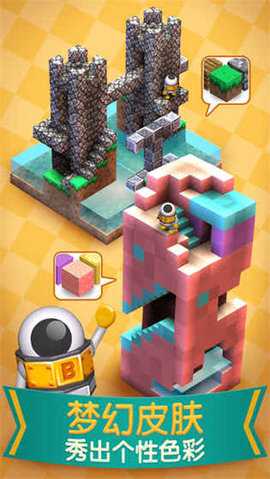 机械迷宫 1.1 安卓版 1