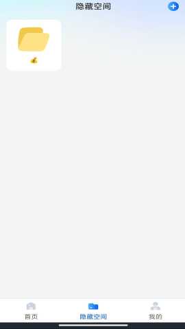 无线耳机助手 1.0.0 官方版 1