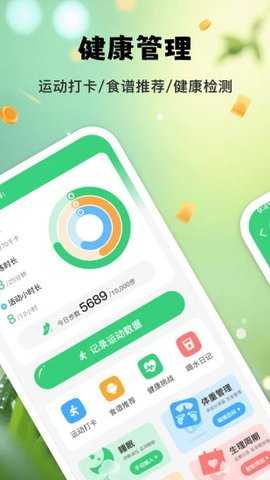 成份查询宝 1.0.1 安卓版 2