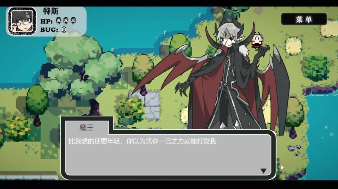 勇者斗魔王我们的游戏没有Bug 1.0 安卓版 1