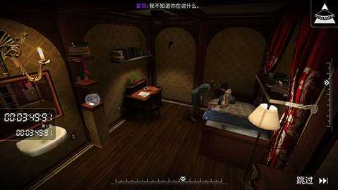 共和国 6.1 安卓版 3