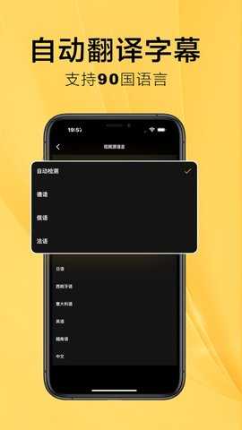 SubCat 1.1.7 安卓版 1