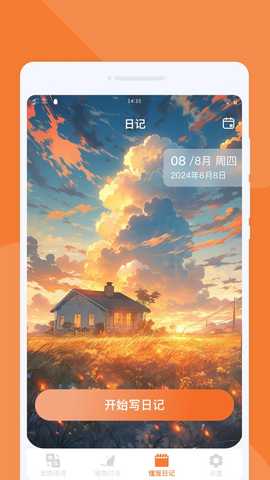 懂宠翻译器  官方版 3