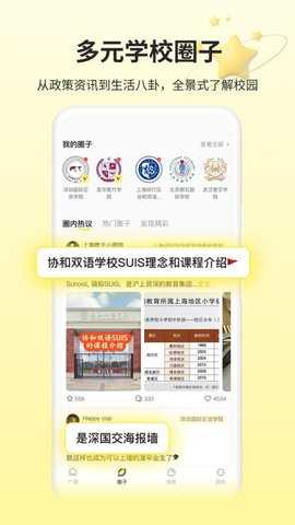 不卷 1.1.0 安卓版 1