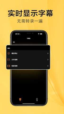 SubCat 1.1.7 安卓版 2