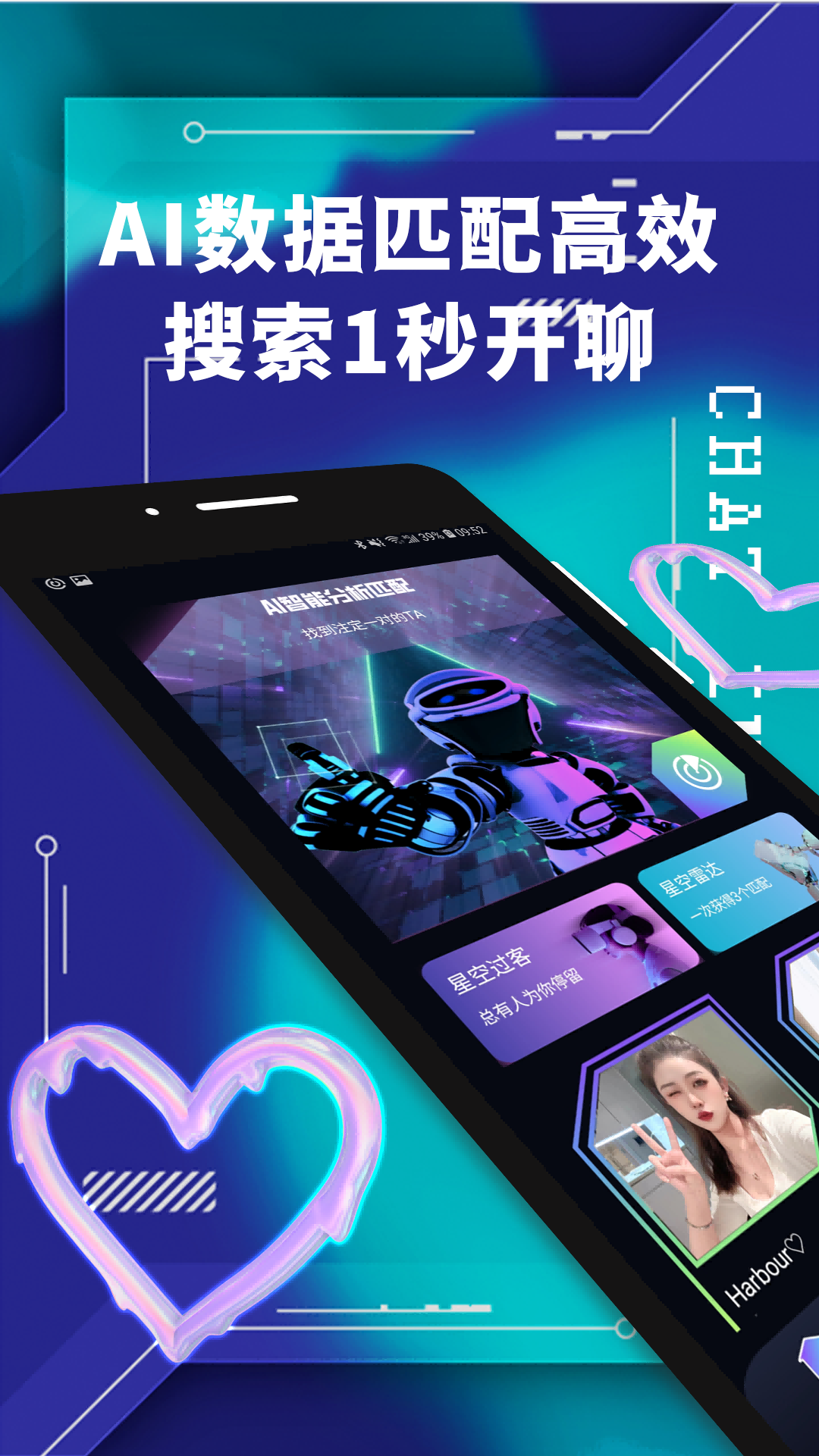 potatongce 1.0.0 安卓版 0