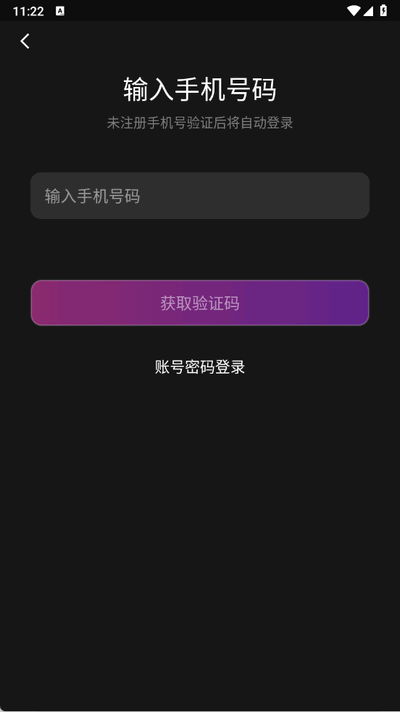 puppy软件官方版