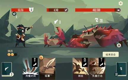 航海奇闻 1.94 安卓版 3