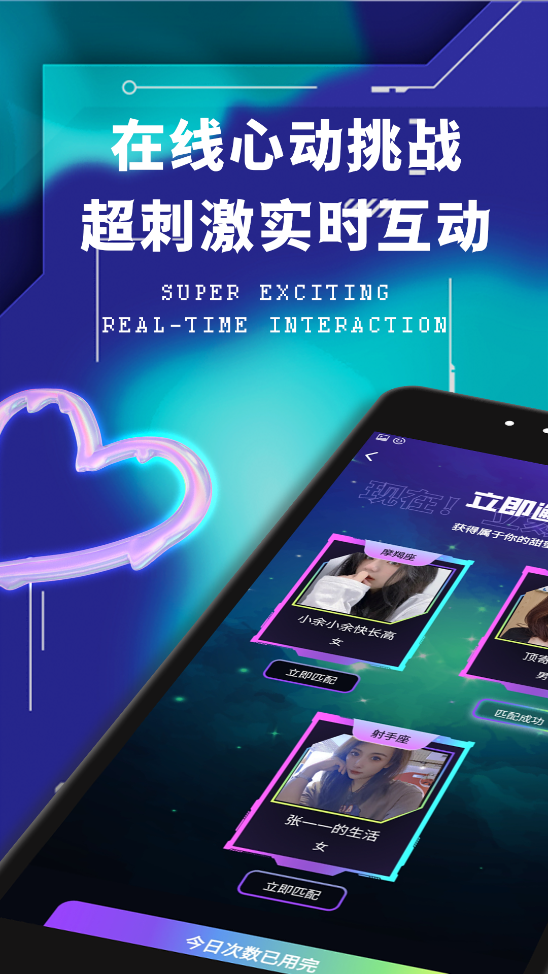 potatongce 1.0.0 安卓版 2