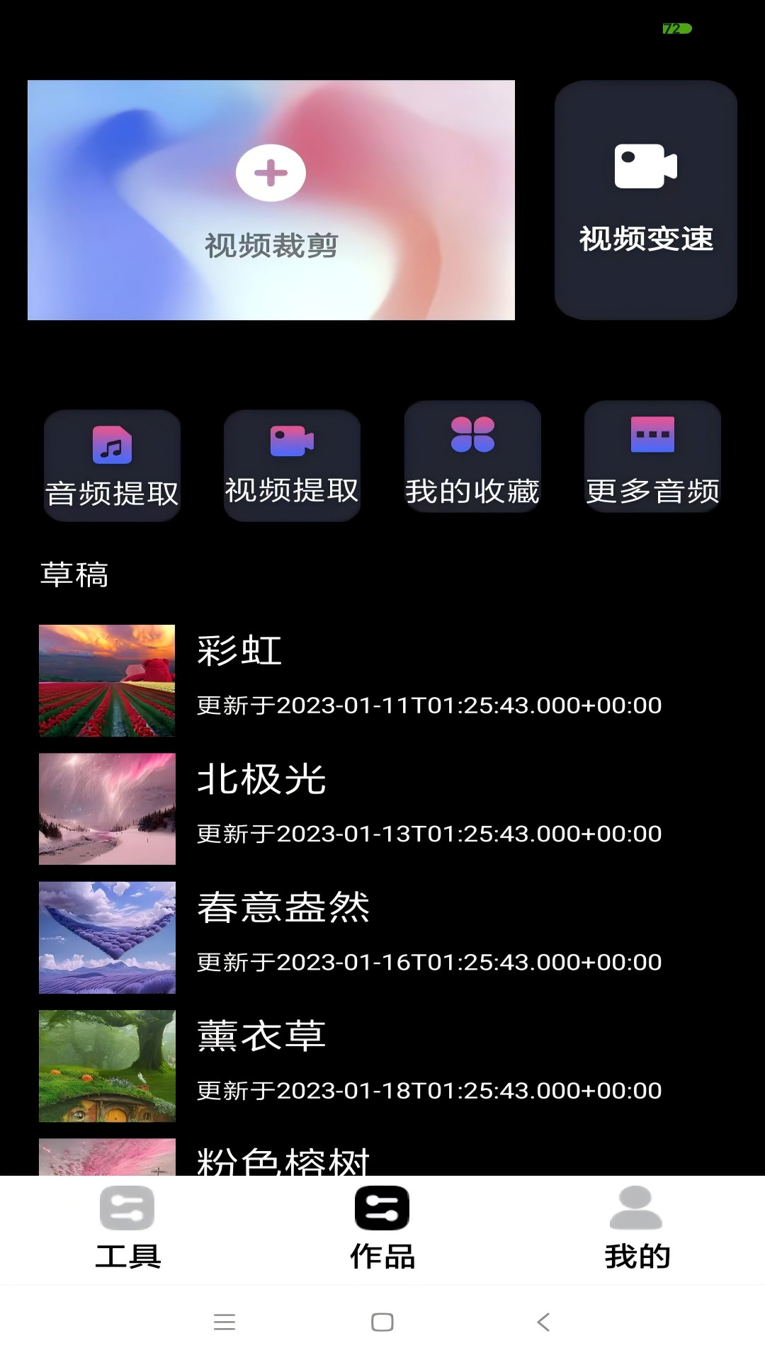 鲍鱼视频播放器 1.0 安卓版 1