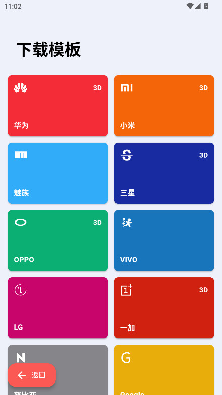 带壳截图Pro免费版 V1.0.7 安卓版 2