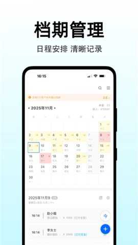 图秀主页 1.0.1 安卓版 1