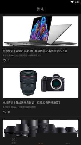 飓风工具箱 2.1.1 安卓版 2