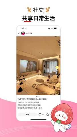 红树莓 1.0.19 安卓版 1