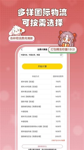 乐酷淘 1.9.1 安卓版 2