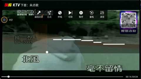 嗨库KTV 3.26.74.1302352364 安卓版 1