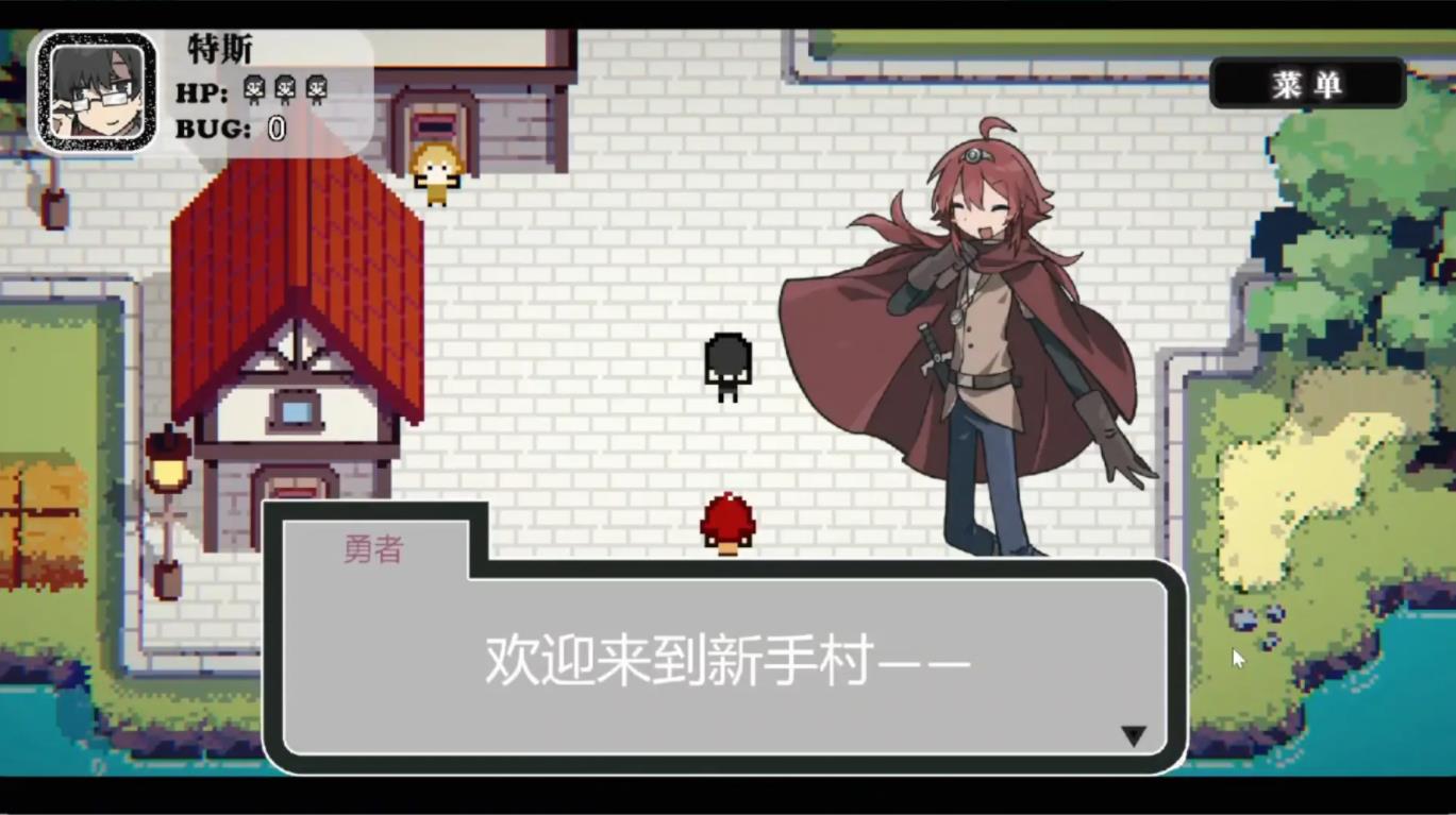 勇者斗魔王我们的游戏没有Bug 1.0 安卓版 0