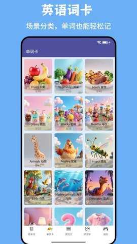 绘乐园 1.1.0 安卓版 1