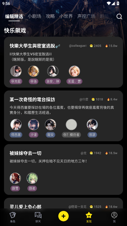 cosai不限制版 2.23.1 安卓版 1