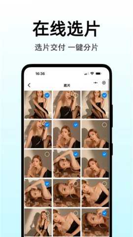 图秀主页 1.0.1 安卓版 3