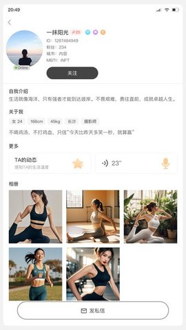 小淘伴 1.0.2 安卓版 2