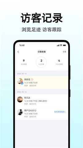 图秀主页 1.0.1 安卓版 2