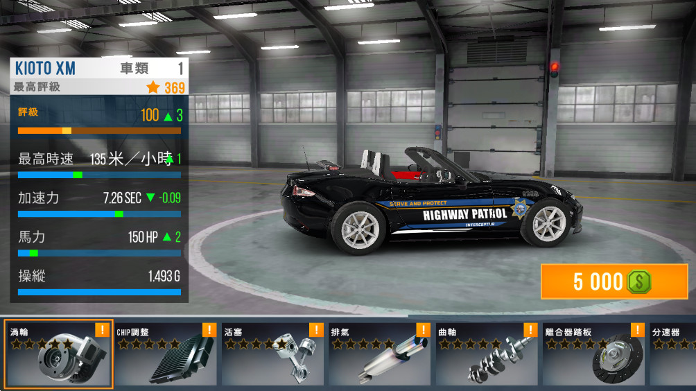 CarX Highway Racing无限金币 1.75.7 安卓版 2