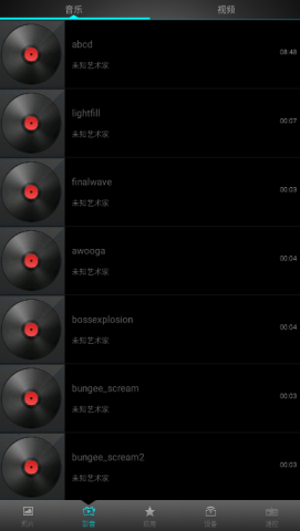 快播官方正版 1.1 最新版 1