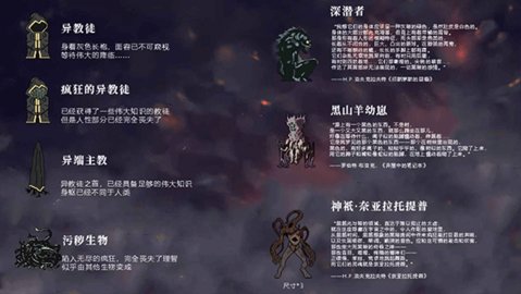 不可名状的地牢 0.2.6 安卓版 2